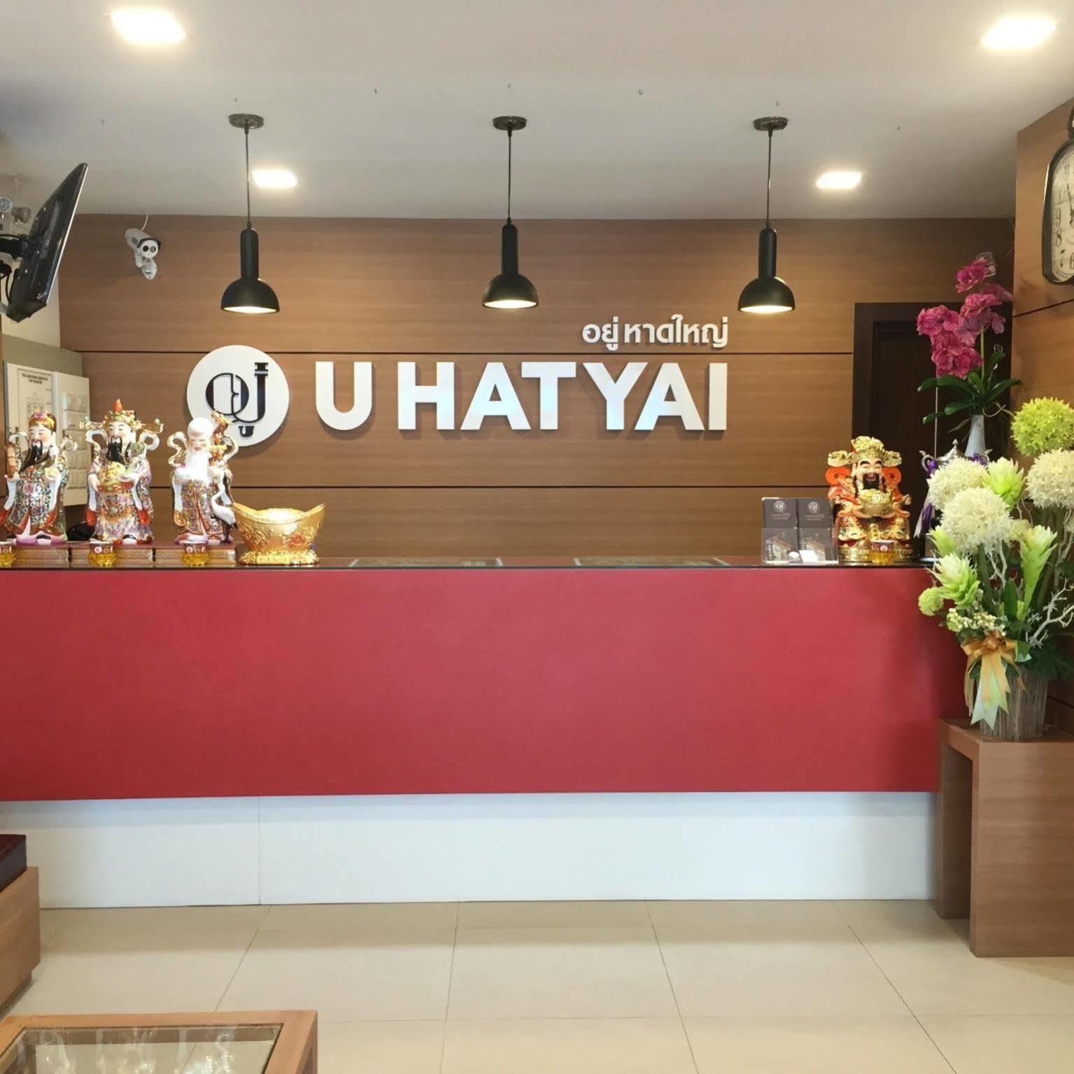 U Hatyai Hotel Hat Yai Exterior foto